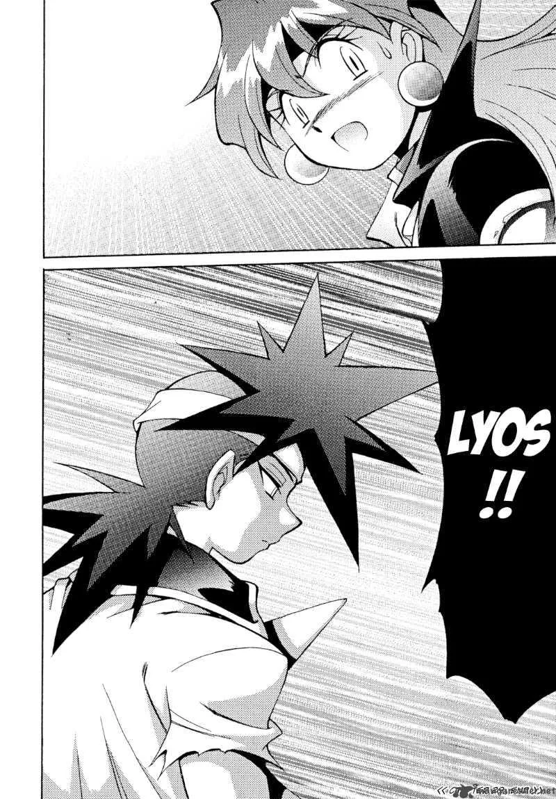 Slayers - Knight Of The Aqua Lord Chapter 29 page 29