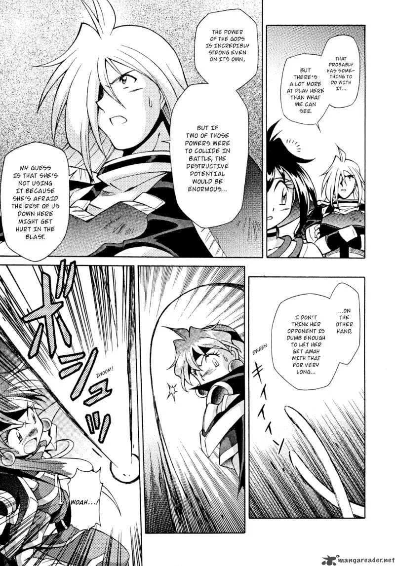Slayers - Knight Of The Aqua Lord Chapter 29 page 9