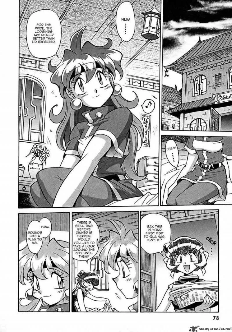 Slayers - Knight Of The Aqua Lord Chapter 3 page 11