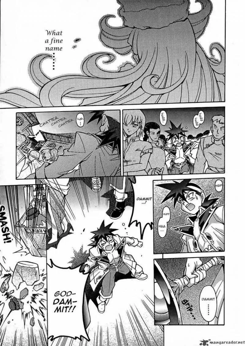Slayers - Knight Of The Aqua Lord Chapter 3 page 16