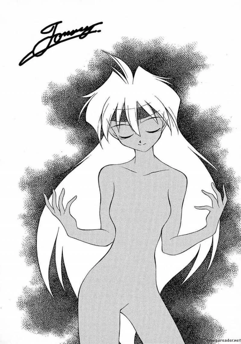 Slayers - Knight Of The Aqua Lord Chapter 3 page 3