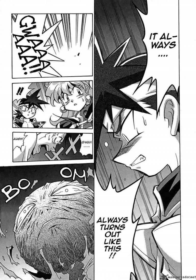 Slayers - Knight Of The Aqua Lord Chapter 3 page 26