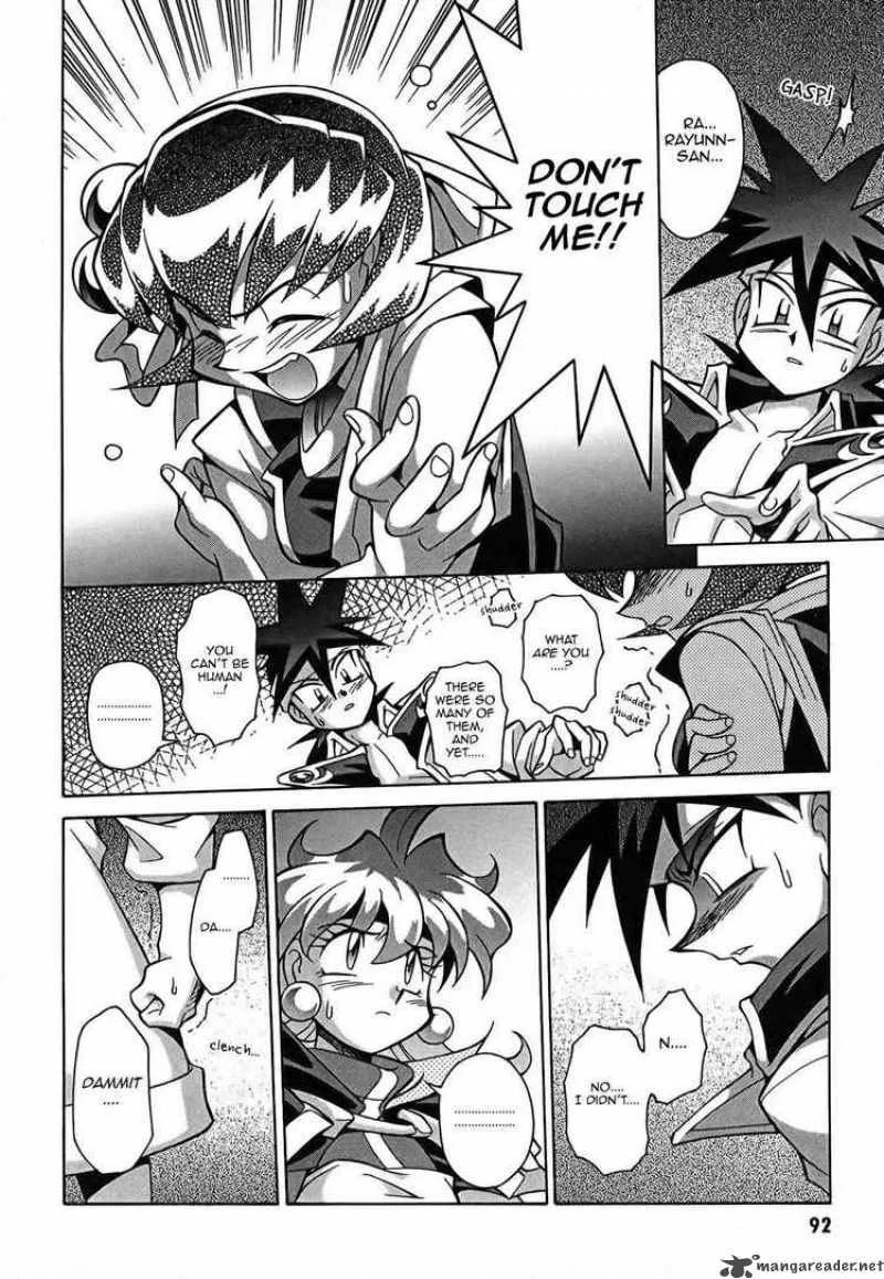 Slayers - Knight Of The Aqua Lord Chapter 3 page 25