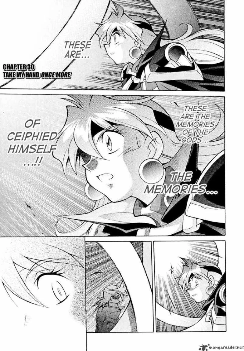 Slayers - Knight Of The Aqua Lord Chapter 30 page 1