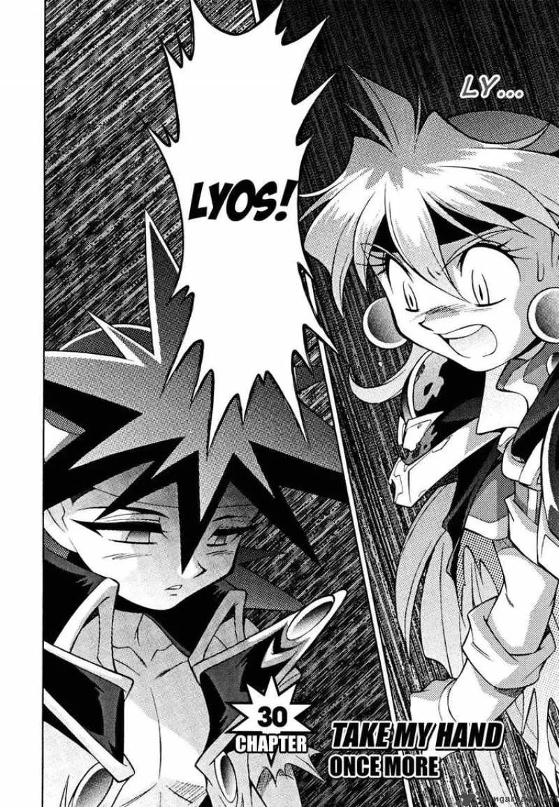 Slayers - Knight Of The Aqua Lord Chapter 30 page 2