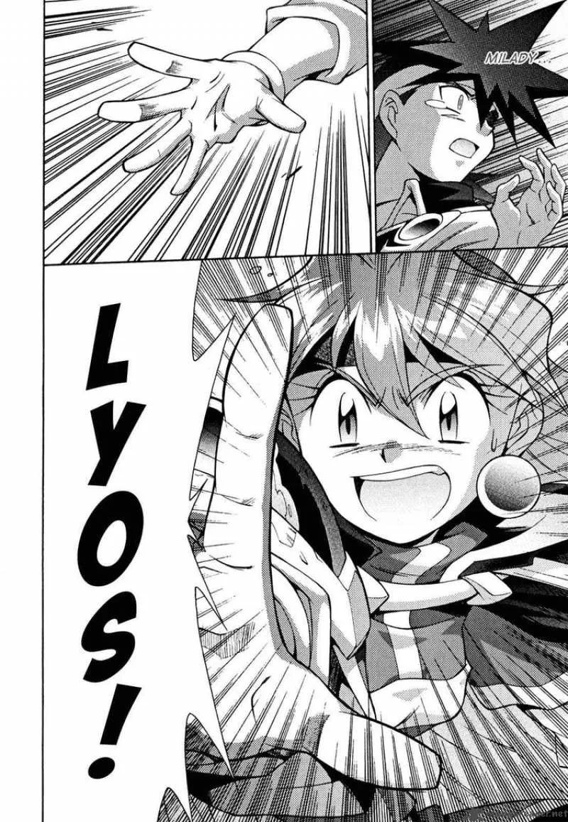 Slayers - Knight Of The Aqua Lord Chapter 30 page 18