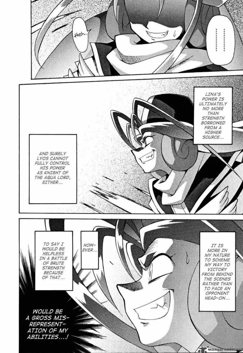 Slayers - Knight Of The Aqua Lord Chapter 30 page 30