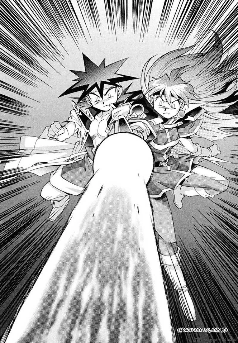 Slayers - Knight Of The Aqua Lord Chapter 30 page 32