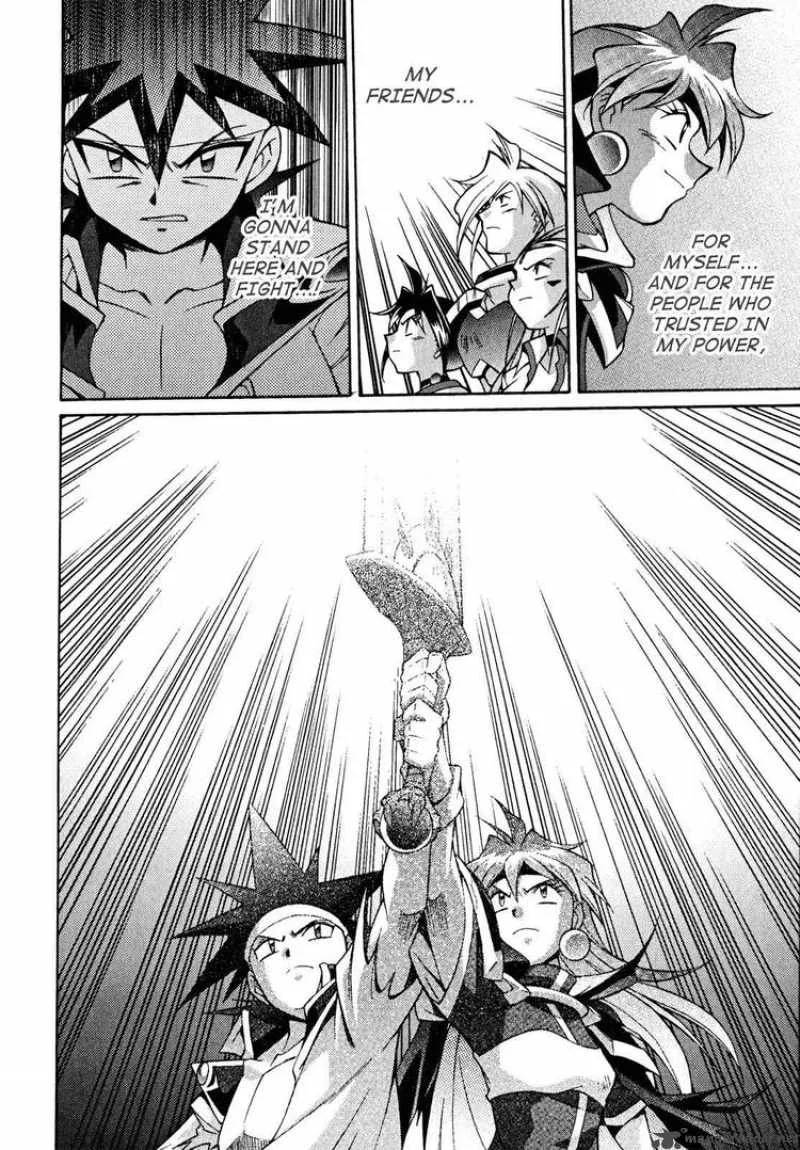 Slayers - Knight Of The Aqua Lord Chapter 30 page 28