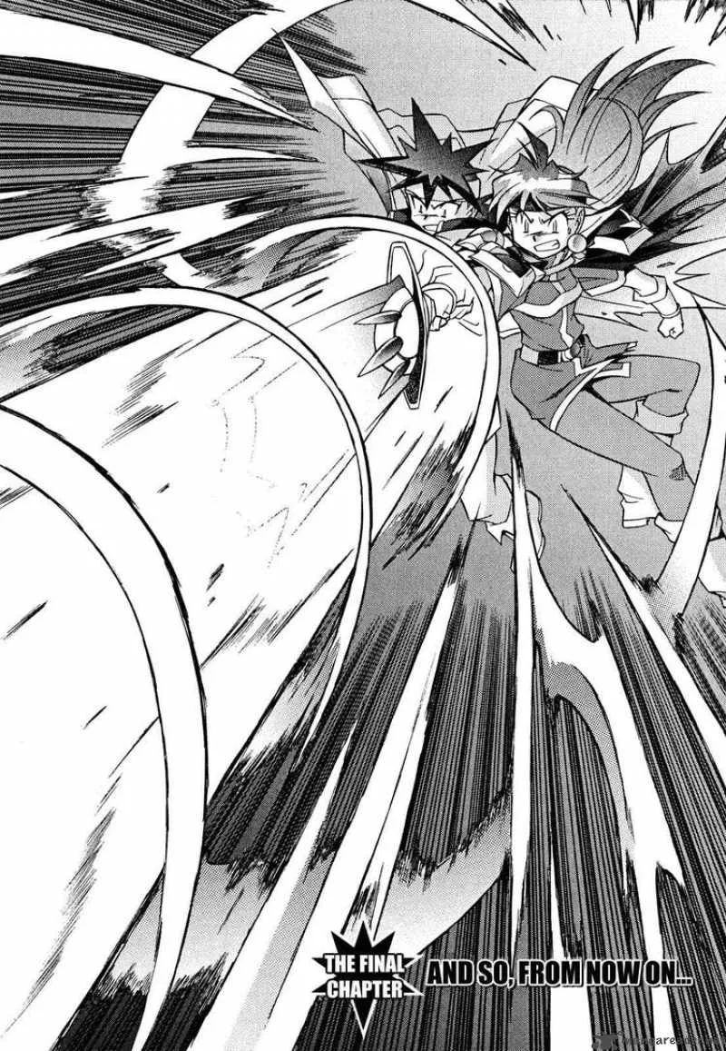 Slayers - Knight Of The Aqua Lord Chapter 31 page 2