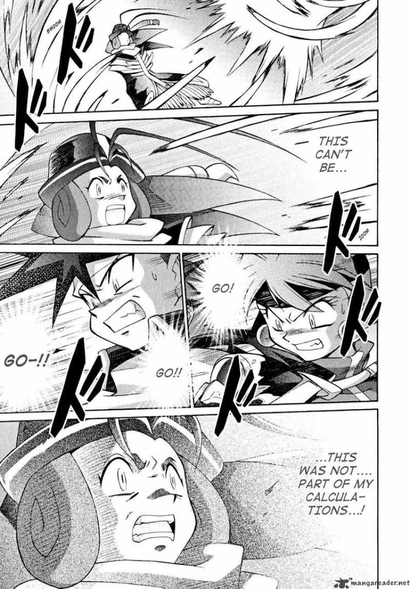 Slayers - Knight Of The Aqua Lord Chapter 31 page 13
