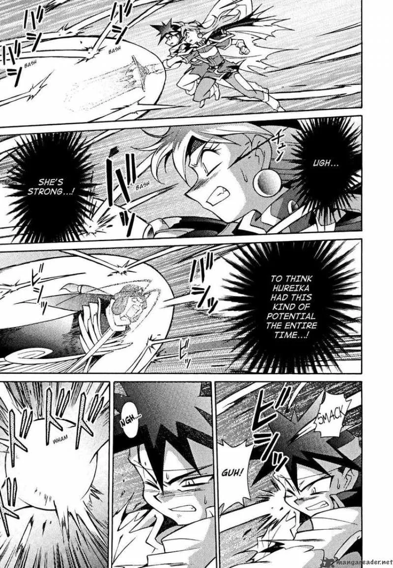 Slayers - Knight Of The Aqua Lord Chapter 31 page 5