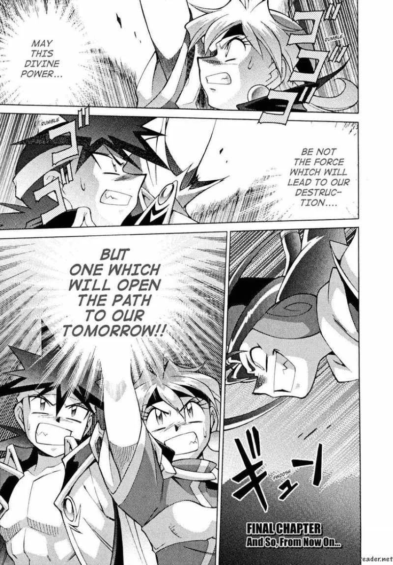 Slayers - Knight Of The Aqua Lord Chapter 31 page 1