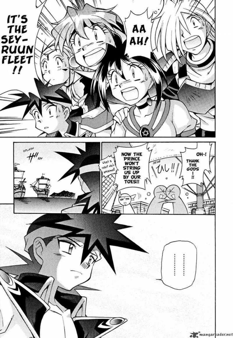 Slayers - Knight Of The Aqua Lord Chapter 31 page 25
