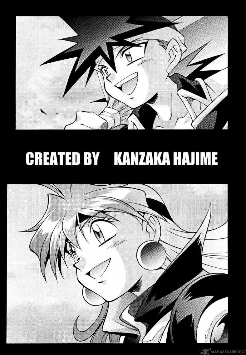 Slayers - Knight Of The Aqua Lord Chapter 31 page 33
