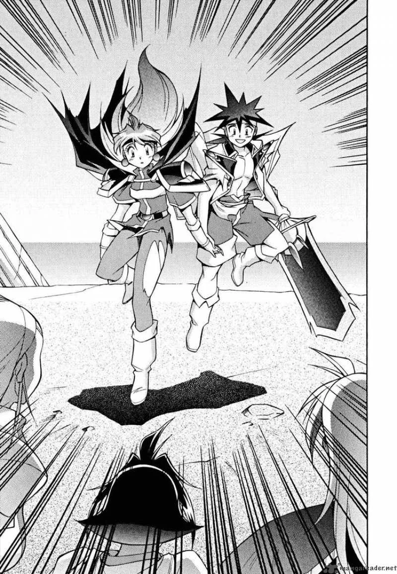 Slayers - Knight Of The Aqua Lord Chapter 31 page 21