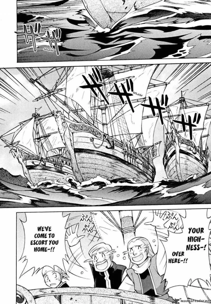 Slayers - Knight Of The Aqua Lord Chapter 31 page 24