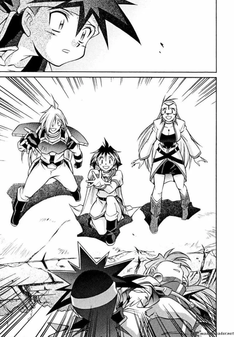 Slayers - Knight Of The Aqua Lord Chapter 31 page 19