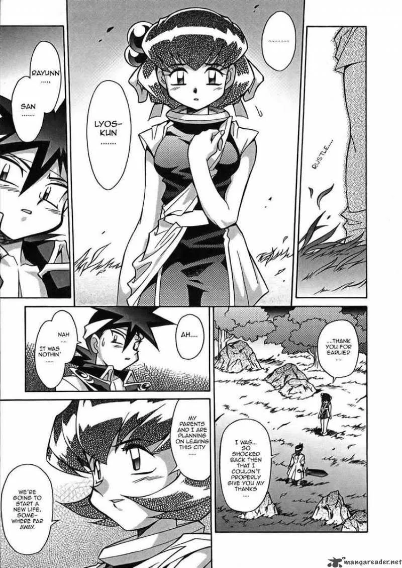Slayers - Knight Of The Aqua Lord Chapter 4 page 13