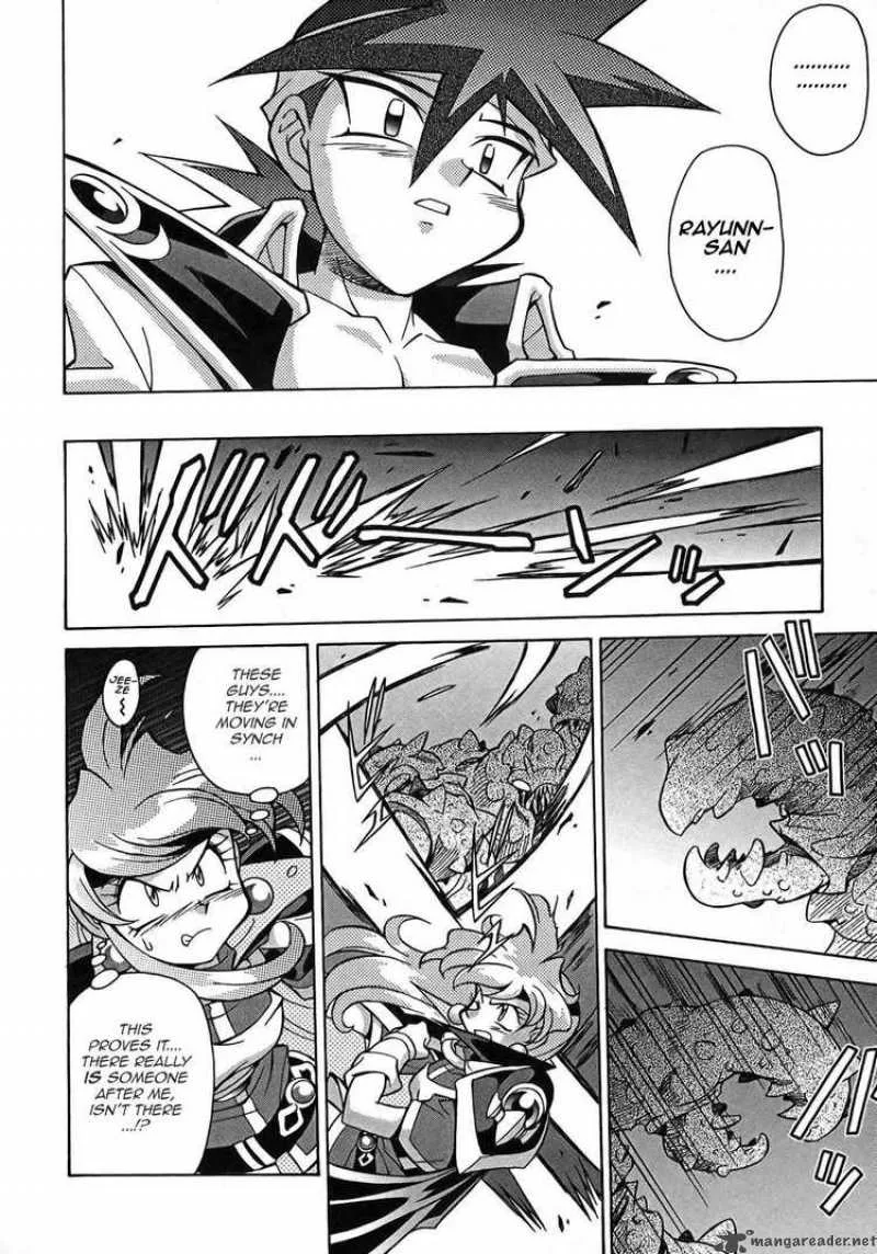 Slayers - Knight Of The Aqua Lord Chapter 4 page 22