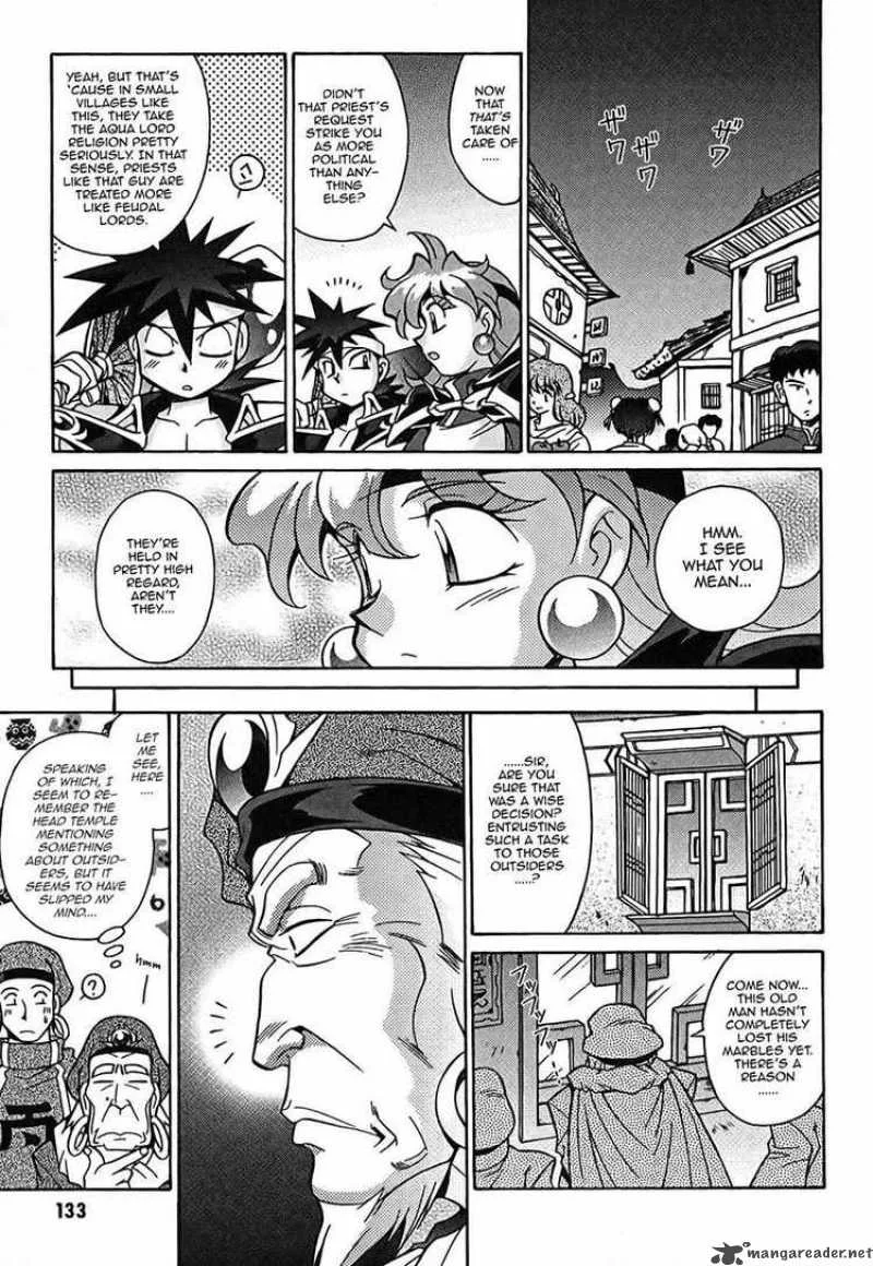Slayers - Knight Of The Aqua Lord Chapter 5 page 12