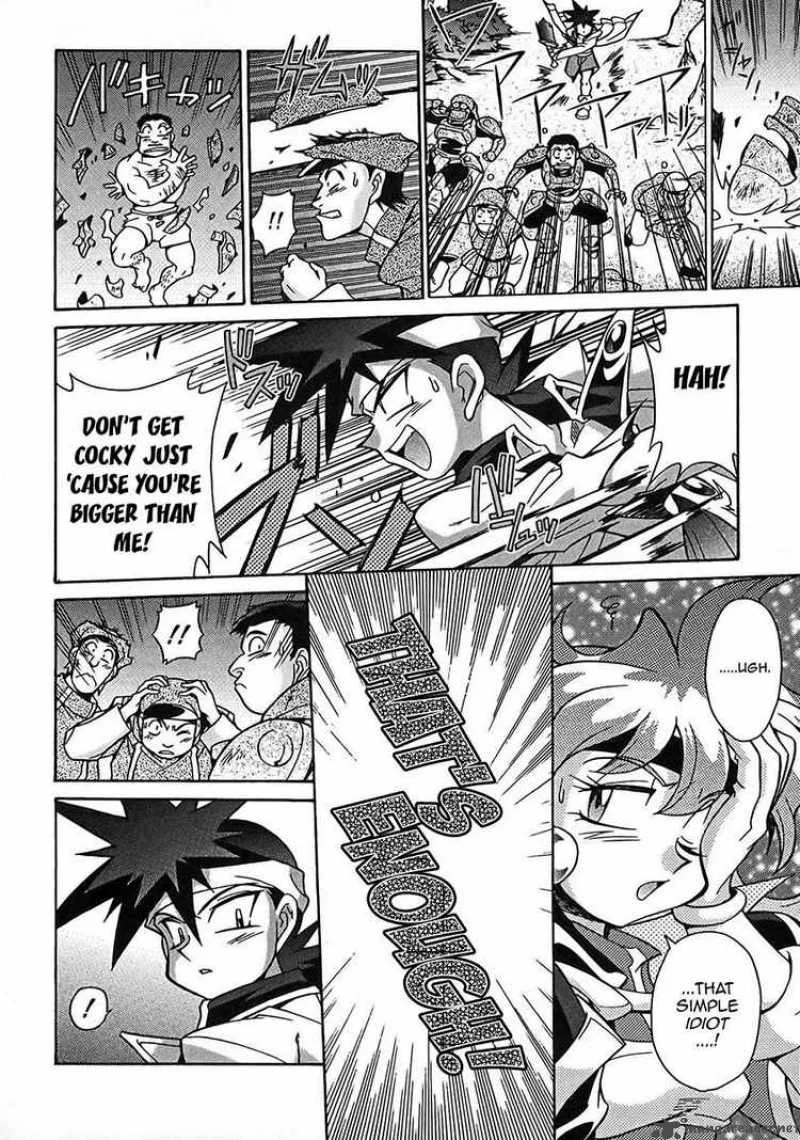 Slayers - Knight Of The Aqua Lord Chapter 5 page 7