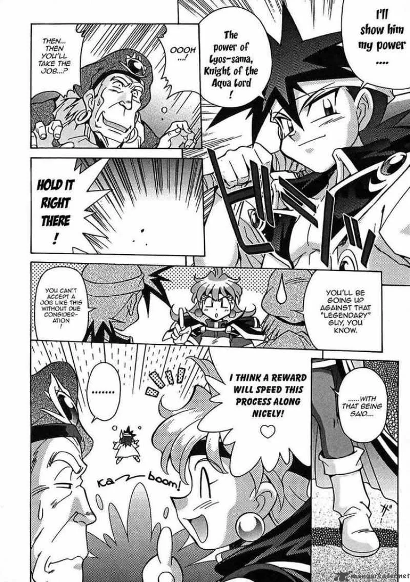 Slayers - Knight Of The Aqua Lord Chapter 5 page 11