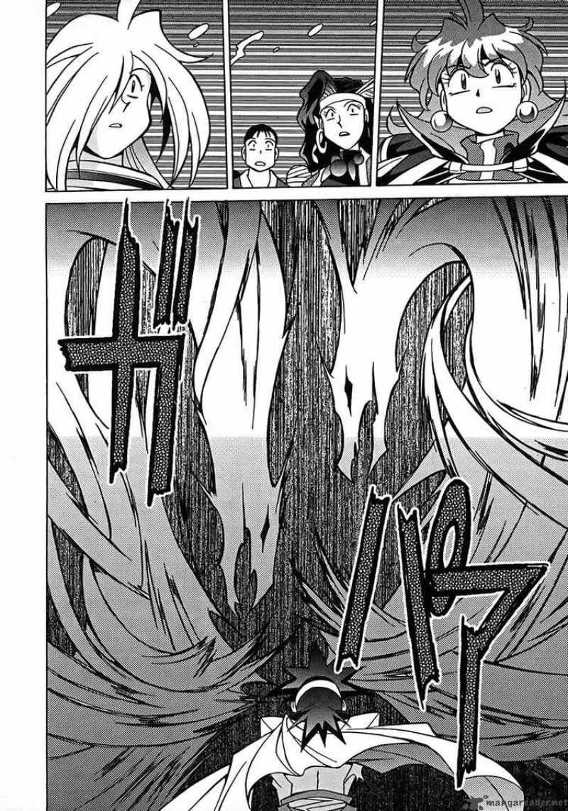 Slayers - Knight Of The Aqua Lord Chapter 5 page 31