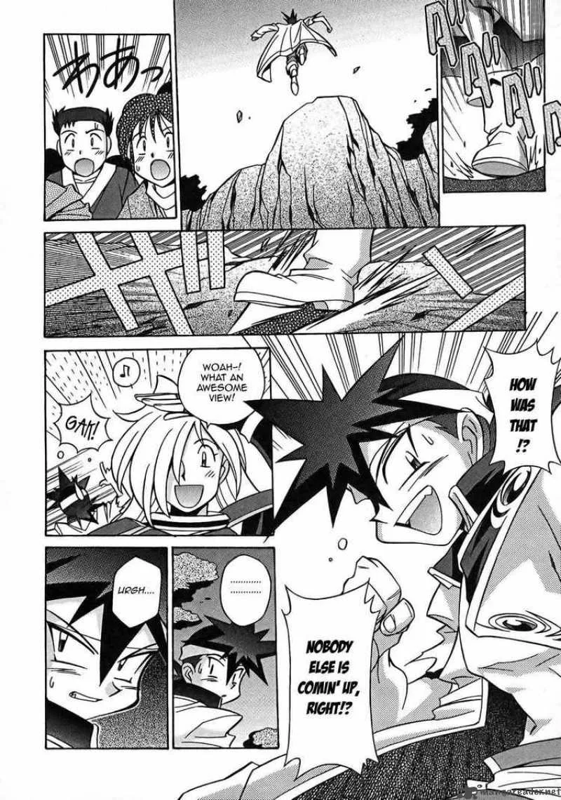 Slayers - Knight Of The Aqua Lord Chapter 6 page 12