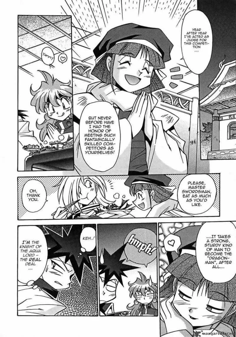 Slayers - Knight Of The Aqua Lord Chapter 6 page 14