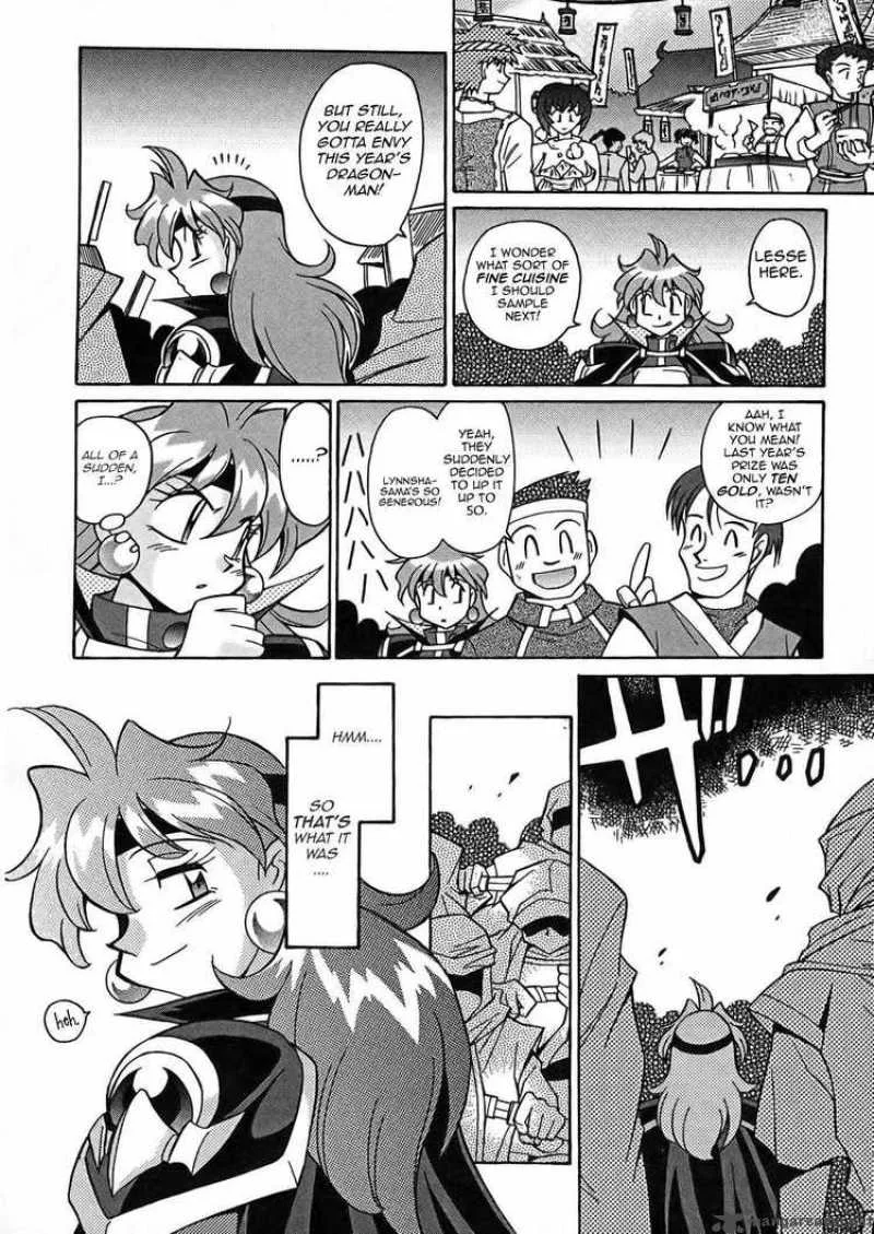 Slayers - Knight Of The Aqua Lord Chapter 6 page 20