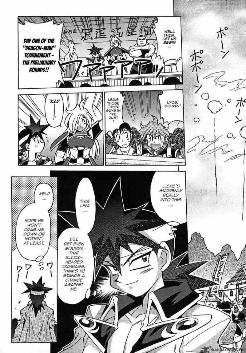 Slayers - Knight Of The Aqua Lord Chapter 6 page 8