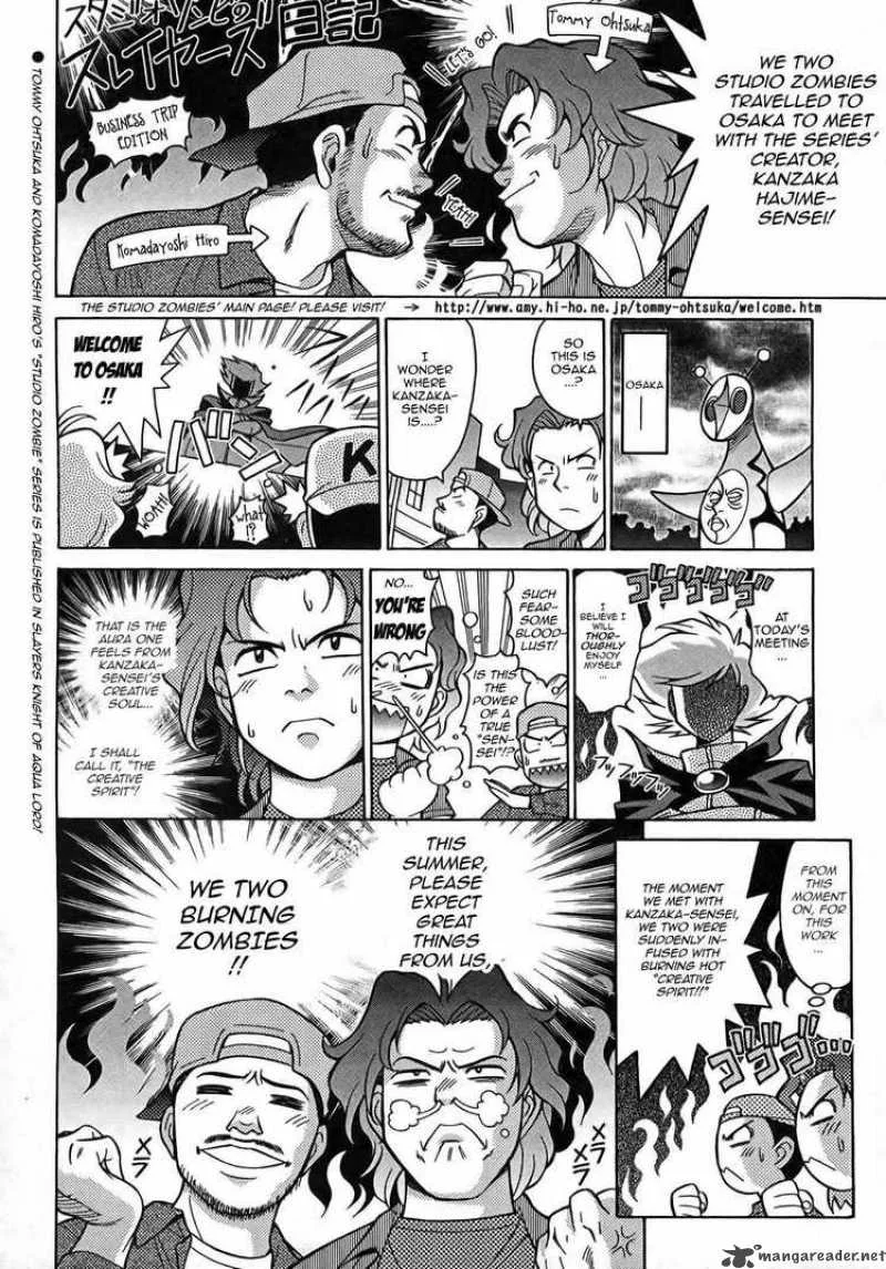 Slayers - Knight Of The Aqua Lord Chapter 6 page 32