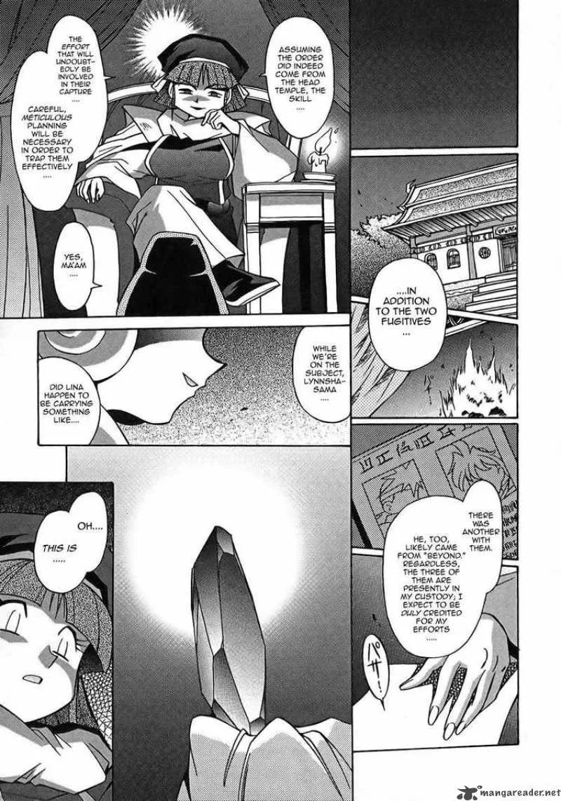Slayers - Knight Of The Aqua Lord Chapter 6 page 17