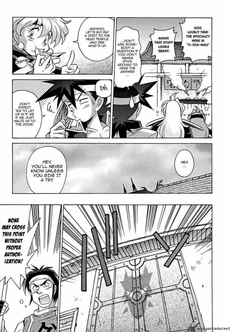 Slayers - Knight Of The Aqua Lord Chapter 7 page 12