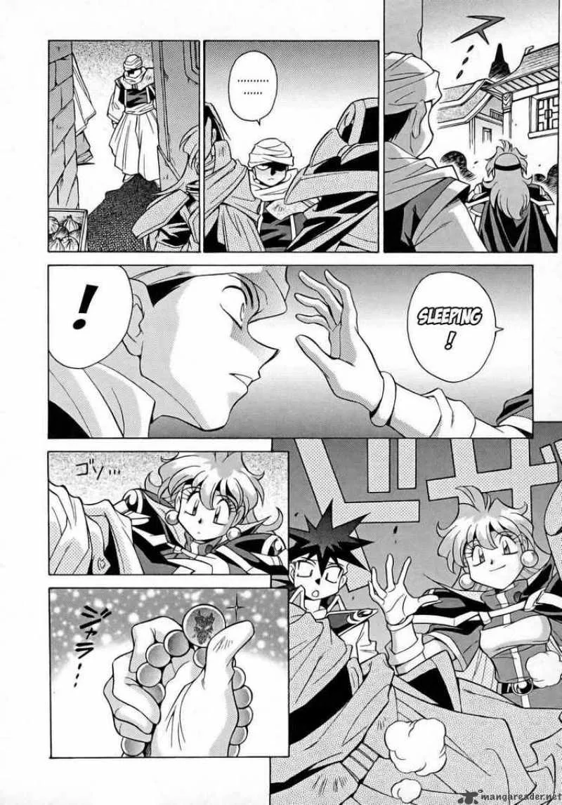 Slayers - Knight Of The Aqua Lord Chapter 7 page 15