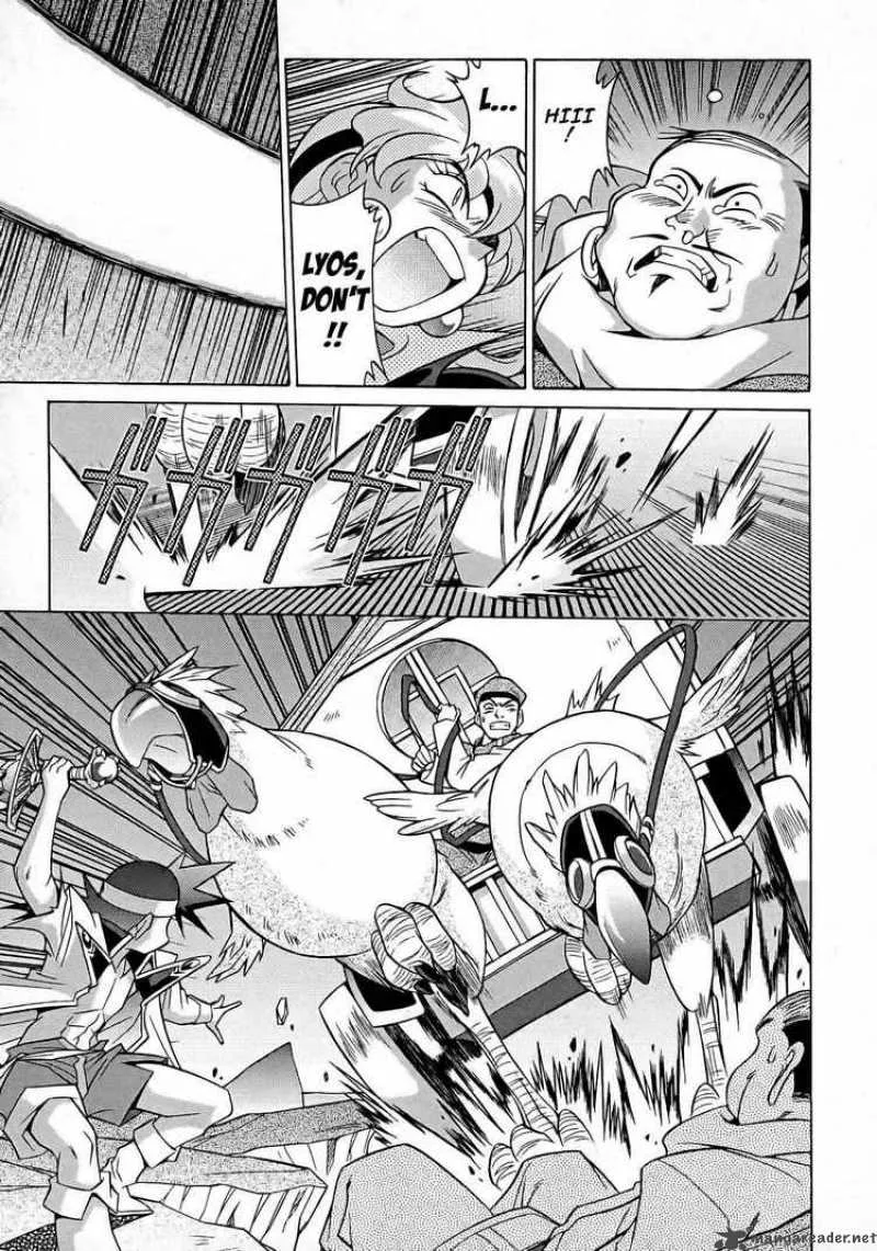 Slayers - Knight Of The Aqua Lord Chapter 7 page 32
