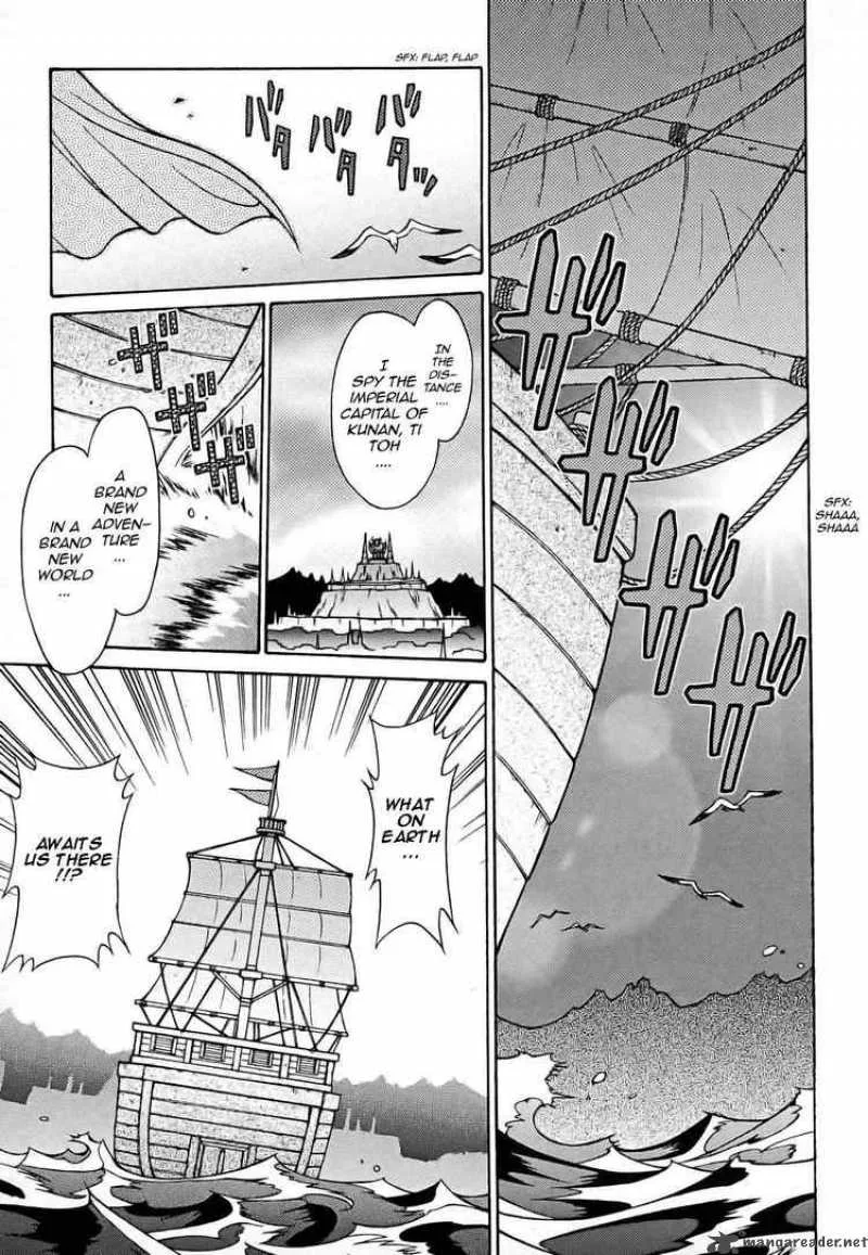 Slayers - Knight Of The Aqua Lord Chapter 8 page 11