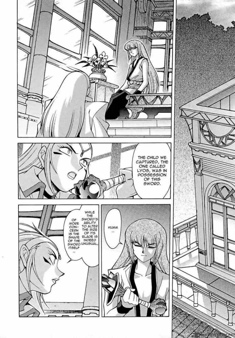 Slayers - Knight Of The Aqua Lord Chapter 8 page 16