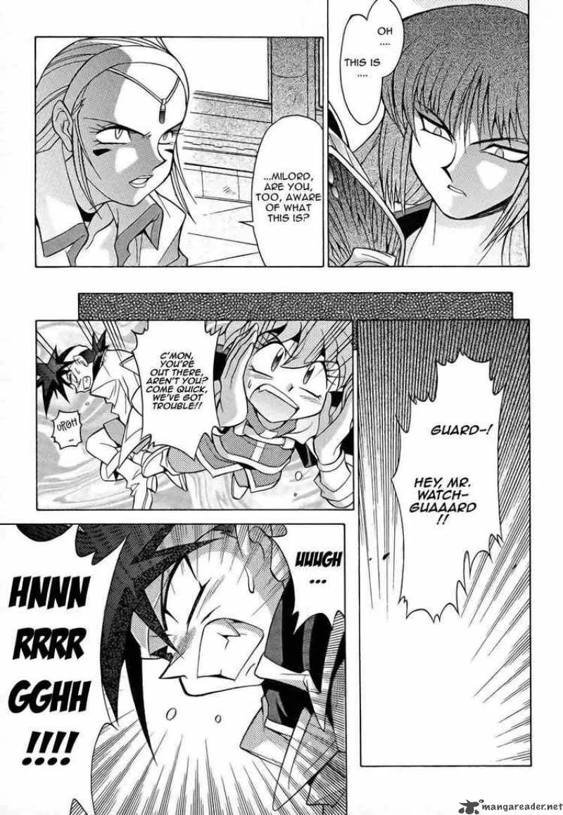 Slayers - Knight Of The Aqua Lord Chapter 8 page 17