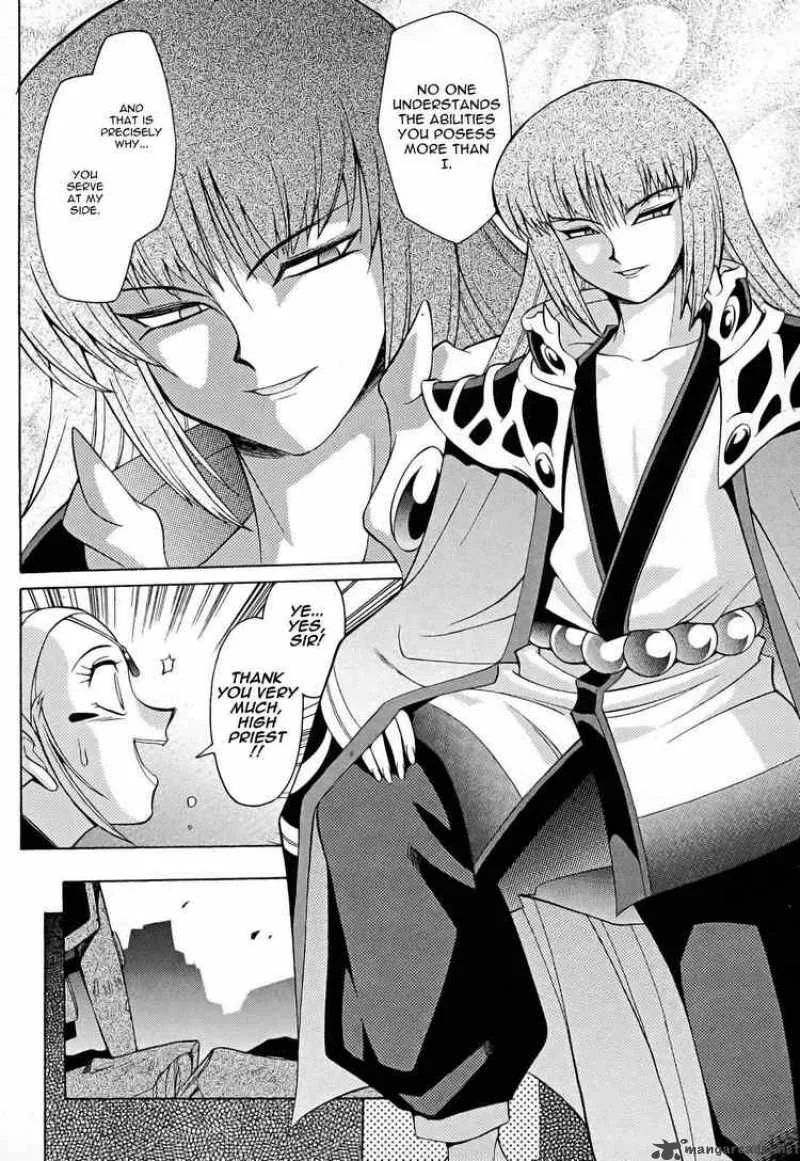 Slayers - Knight Of The Aqua Lord Chapter 8 page 10