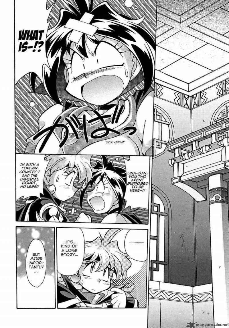 Slayers - Knight Of The Aqua Lord Chapter 9 page 2