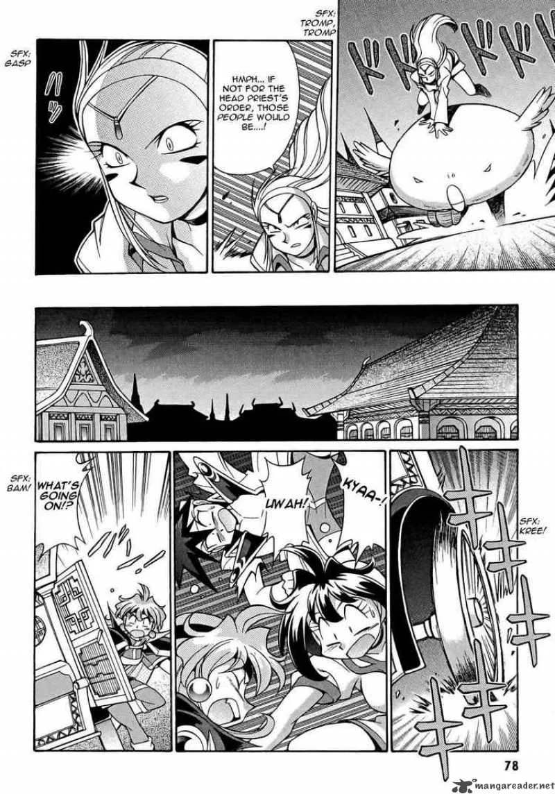 Slayers - Knight Of The Aqua Lord Chapter 9 page 12