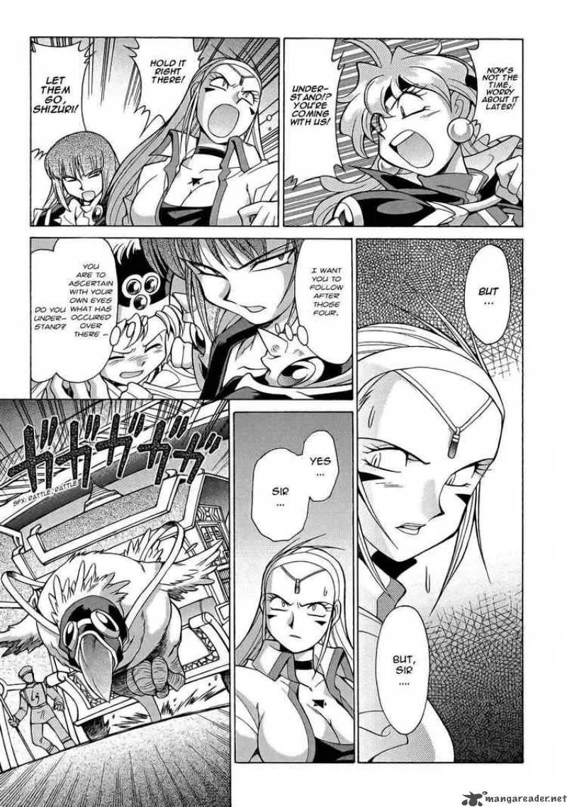 Slayers - Knight Of The Aqua Lord Chapter 9 page 9
