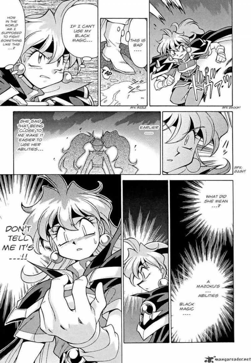 Slayers - Knight Of The Aqua Lord Chapter 9 page 25