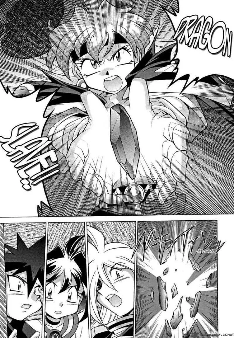 Slayers - Knight Of The Aqua Lord Chapter 9 page 33