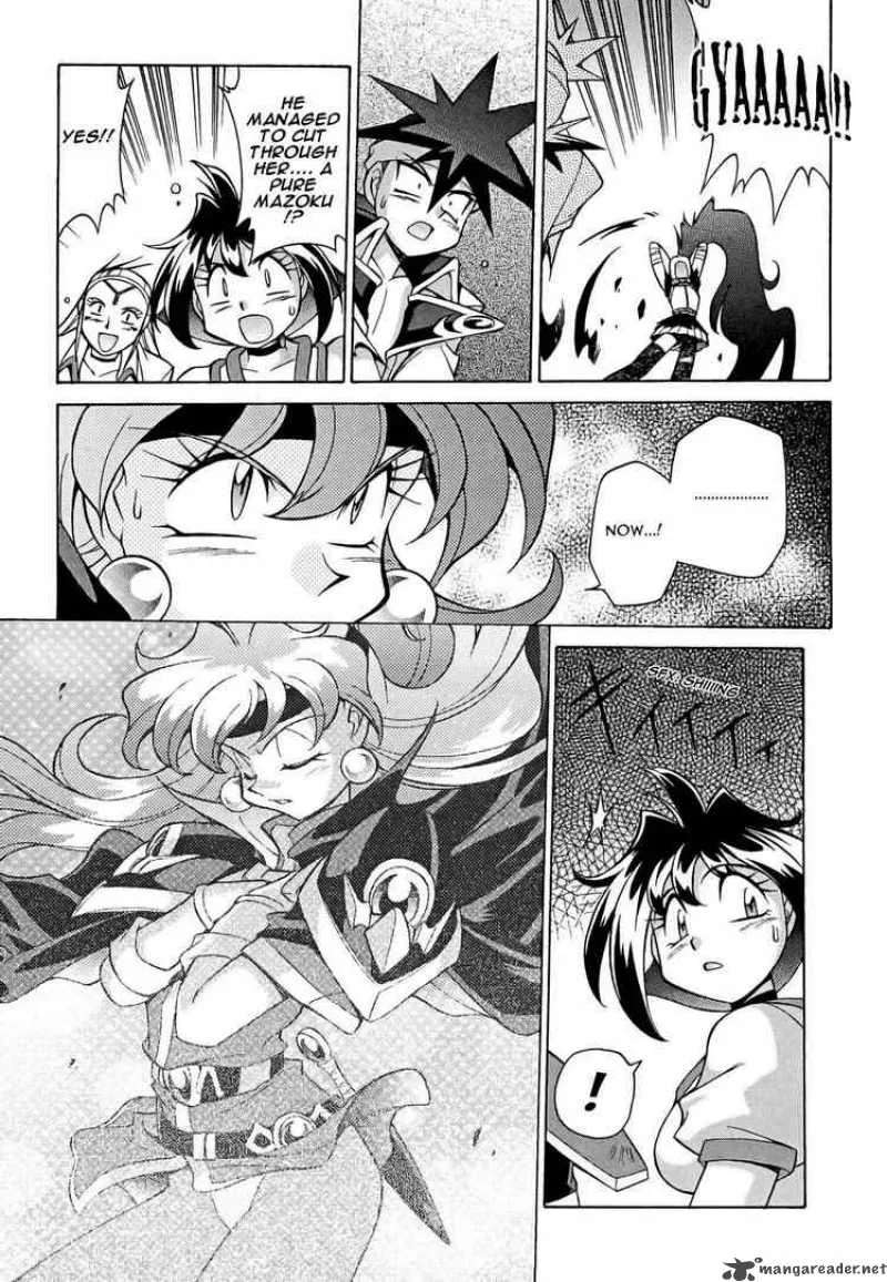 Slayers - Knight Of The Aqua Lord Chapter 9 page 31