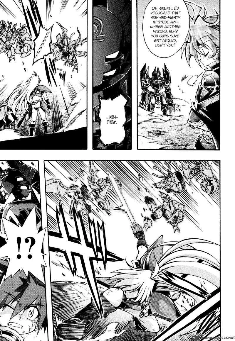 Slayers Light Magic Chapter 1 page 35