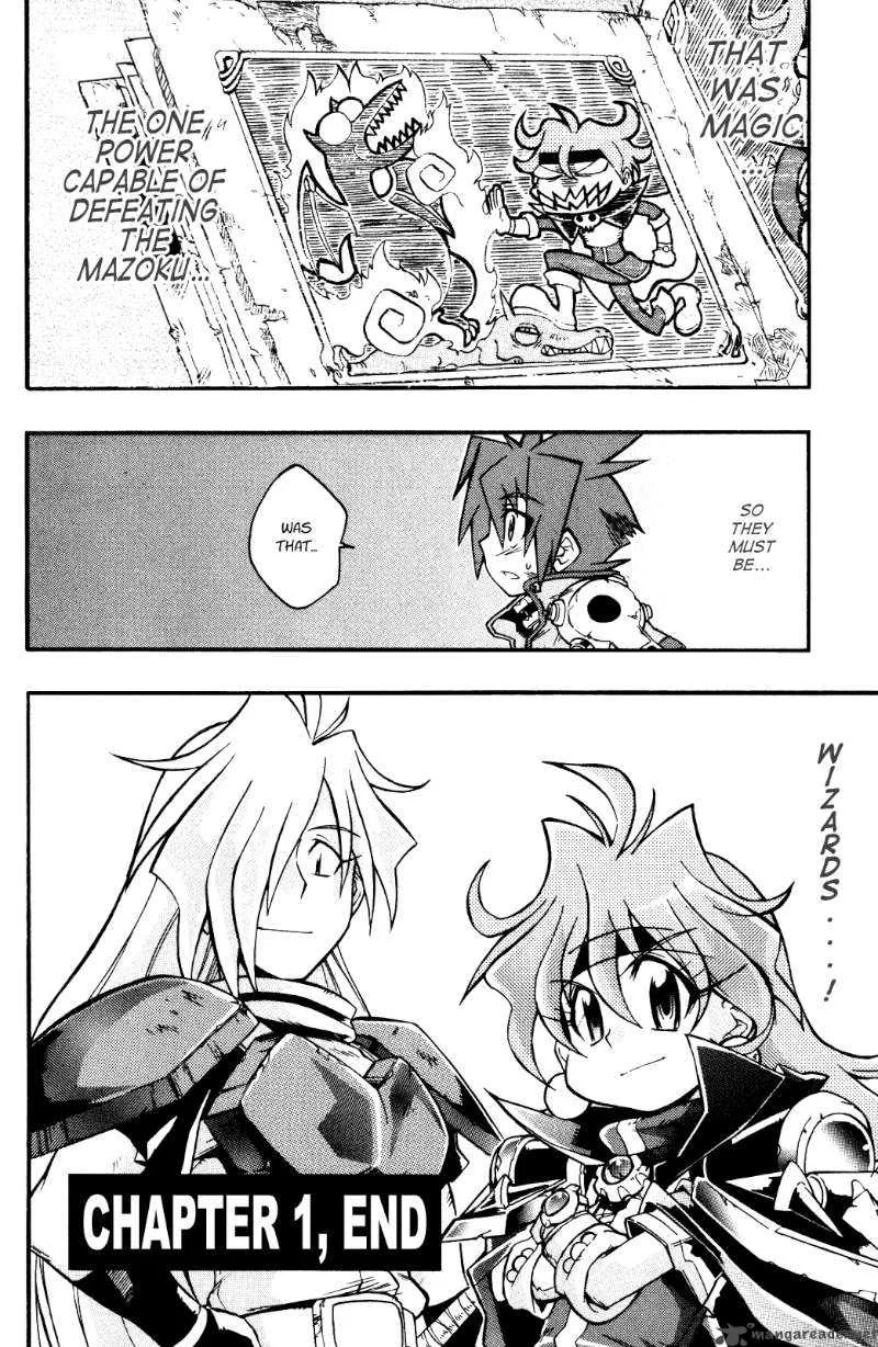Slayers Light Magic Chapter 1 page 41