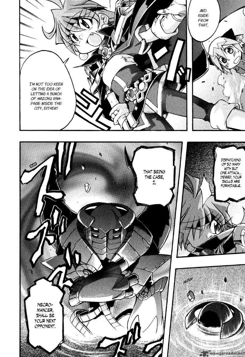 Slayers Light Magic Chapter 2 page 18
